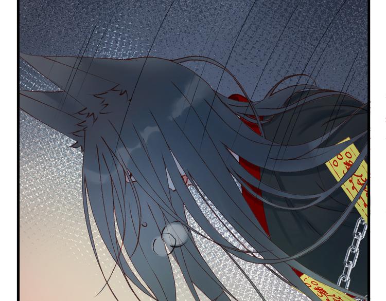 捡到只小狐狸韩漫全集-第53话 恩人无删减无遮挡章节图片 