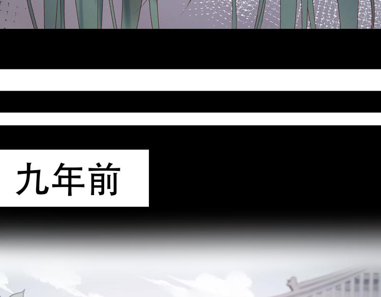 捡到只小狐狸韩漫全集-第53话 恩人无删减无遮挡章节图片 