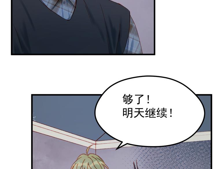 捡到只小狐狸韩漫全集-第53话 恩人无删减无遮挡章节图片 