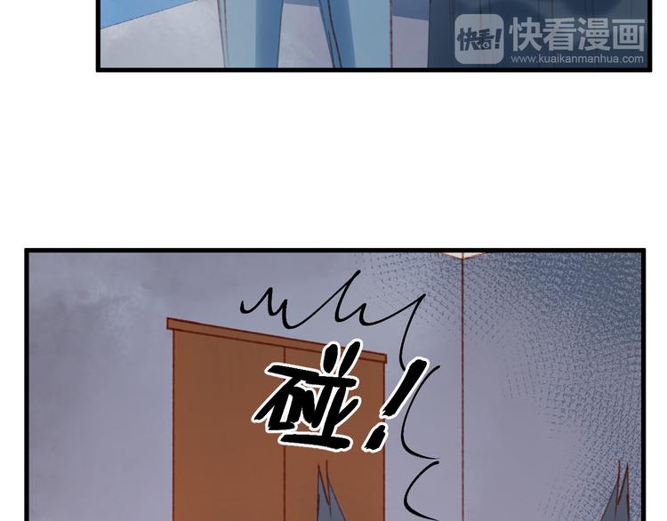 捡到只小狐狸韩漫全集-第53话 恩人无删减无遮挡章节图片 