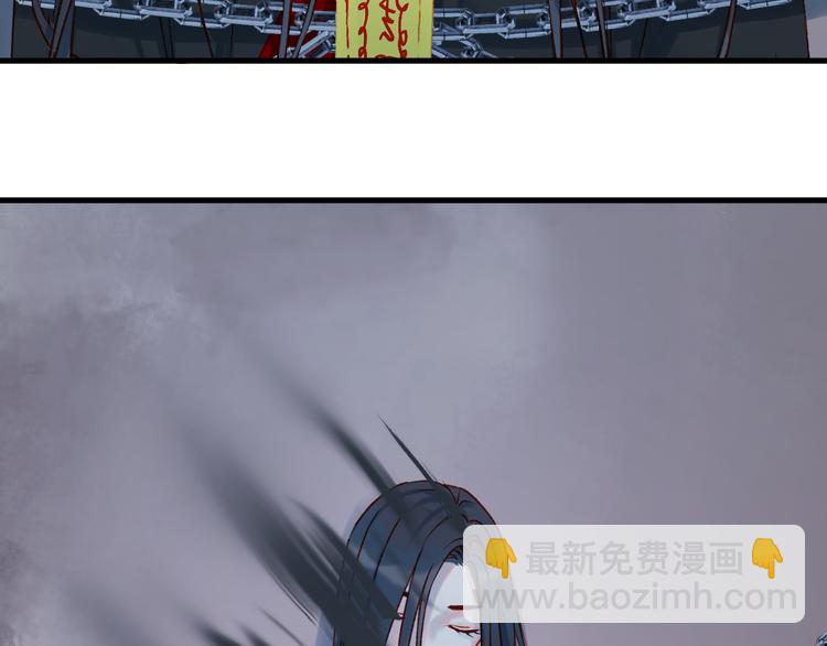 捡到只小狐狸韩漫全集-第53话 恩人无删减无遮挡章节图片 