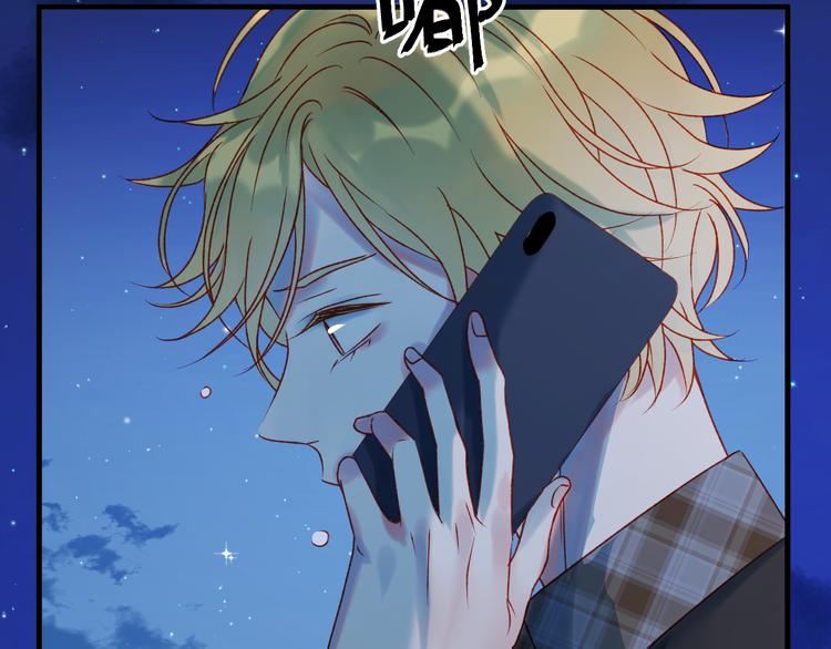 捡到只小狐狸韩漫全集-第53话 恩人无删减无遮挡章节图片 