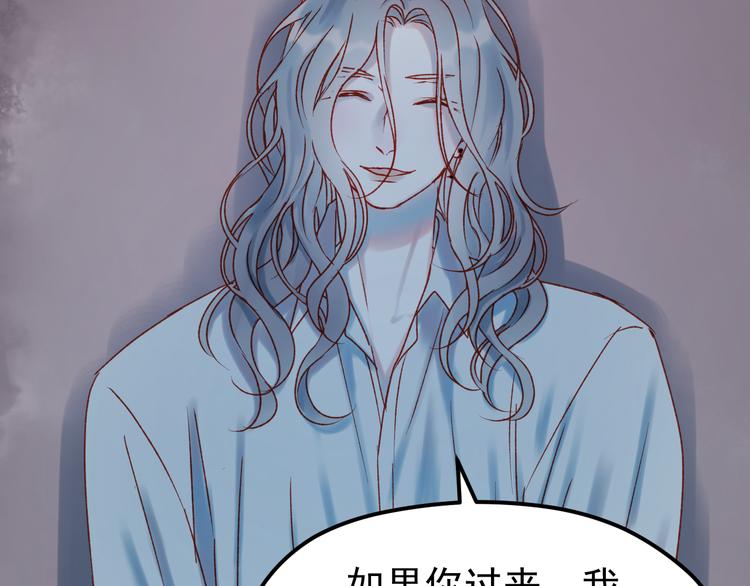 捡到只小狐狸韩漫全集-第53话 恩人无删减无遮挡章节图片 