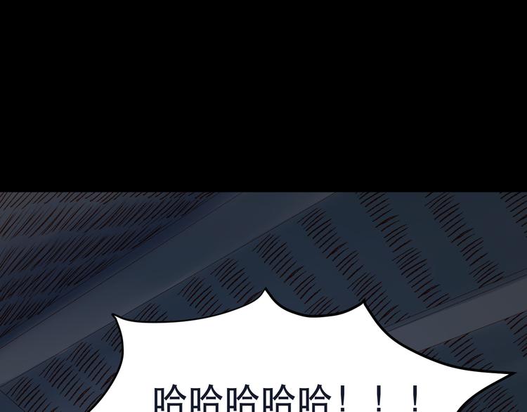 捡到只小狐狸韩漫全集-第55话 投毒的原因无删减无遮挡章节图片 