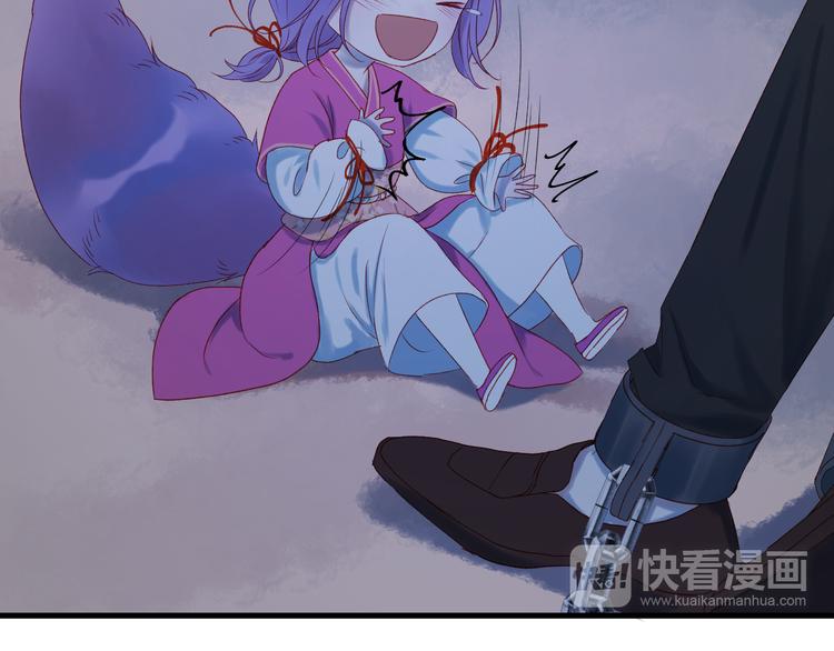 捡到只小狐狸韩漫全集-第55话 投毒的原因无删减无遮挡章节图片 
