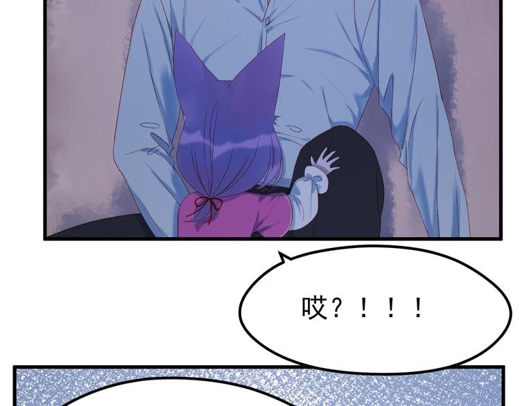 捡到只小狐狸韩漫全集-第55话 投毒的原因无删减无遮挡章节图片 