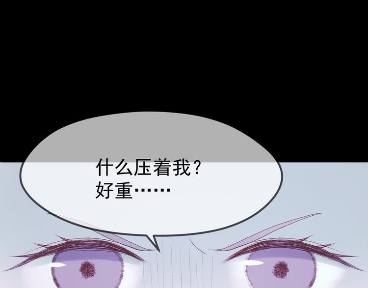 捡到只小狐狸韩漫全集-第55话 投毒的原因无删减无遮挡章节图片 