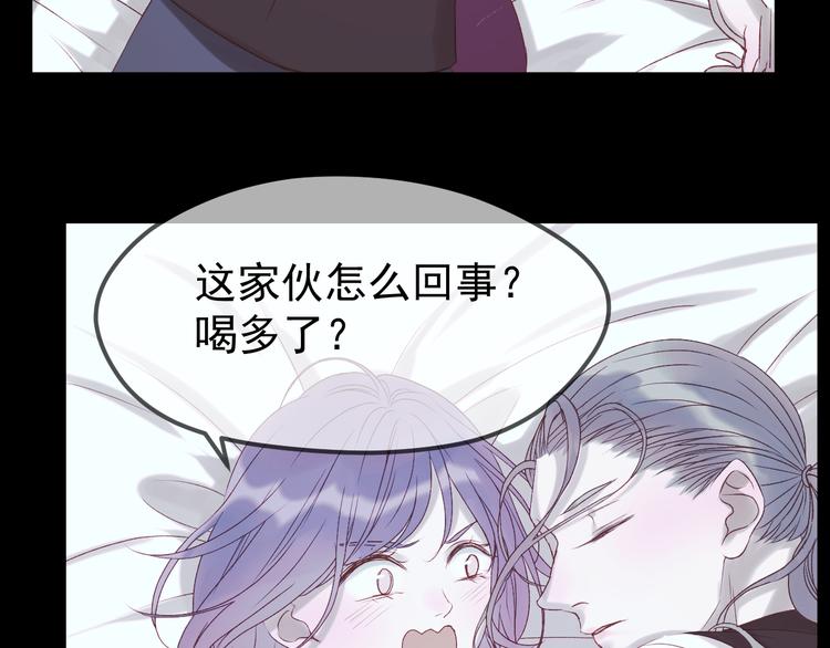 捡到只小狐狸韩漫全集-第55话 投毒的原因无删减无遮挡章节图片 