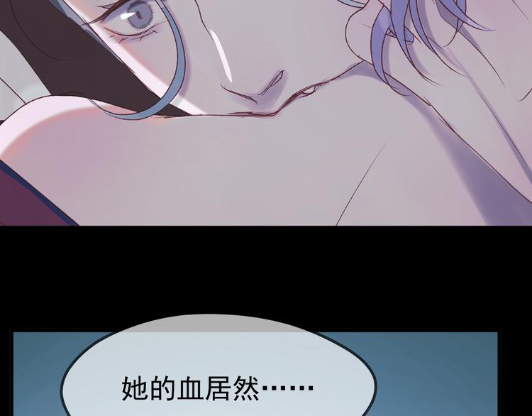 捡到只小狐狸韩漫全集-第55话 投毒的原因无删减无遮挡章节图片 