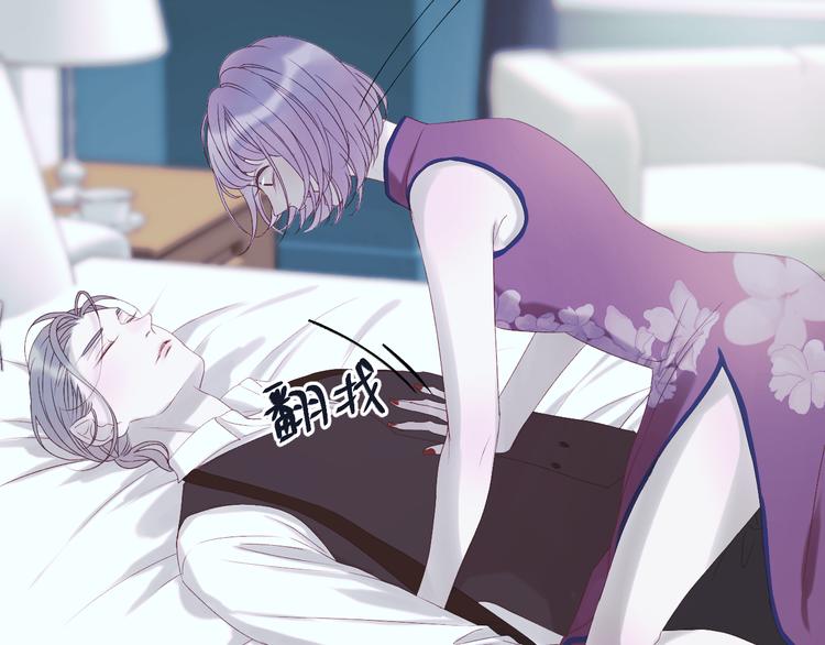 捡到只小狐狸韩漫全集-第55话 投毒的原因无删减无遮挡章节图片 