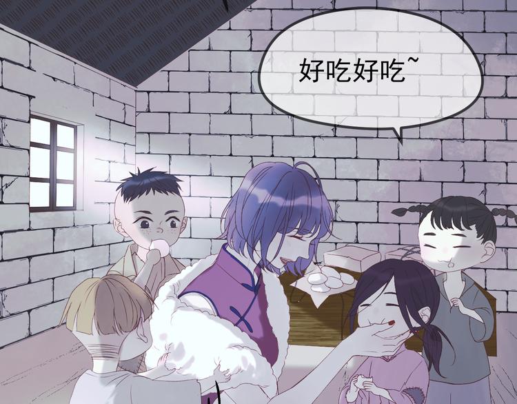 捡到只小狐狸韩漫全集-第55话 投毒的原因无删减无遮挡章节图片 