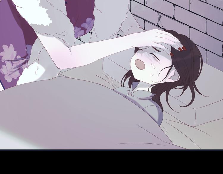 捡到只小狐狸韩漫全集-第55话 投毒的原因无删减无遮挡章节图片 