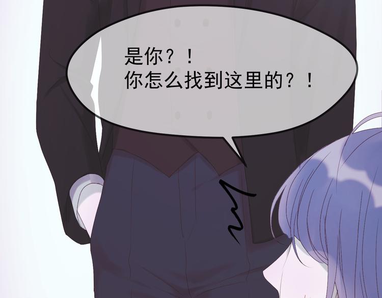 捡到只小狐狸韩漫全集-第55话 投毒的原因无删减无遮挡章节图片 