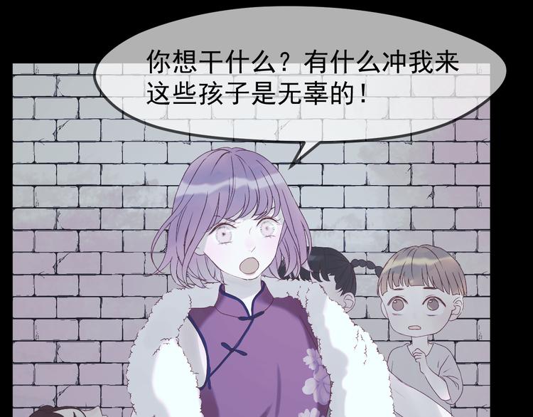 捡到只小狐狸韩漫全集-第55话 投毒的原因无删减无遮挡章节图片 