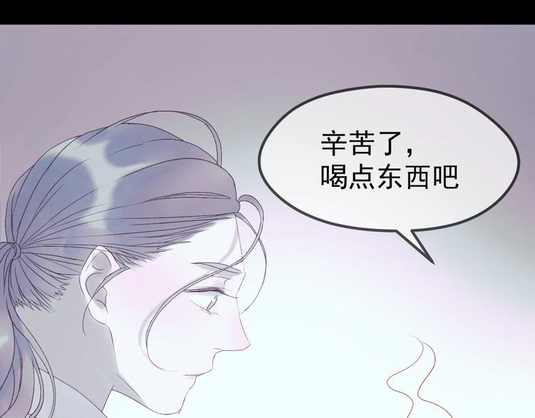 捡到只小狐狸韩漫全集-第55话 投毒的原因无删减无遮挡章节图片 