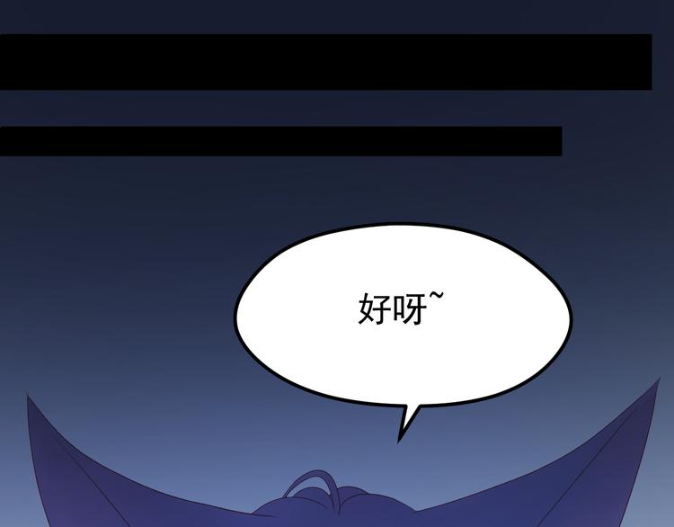 捡到只小狐狸韩漫全集-第55话 投毒的原因无删减无遮挡章节图片 