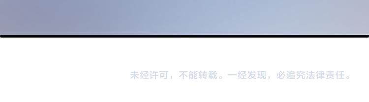捡到只小狐狸韩漫全集-第55话 投毒的原因无删减无遮挡章节图片 