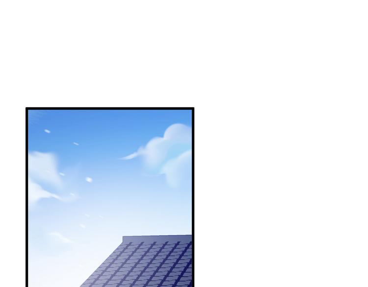 捡到只小狐狸韩漫全集-第57话 药无删减无遮挡章节图片 