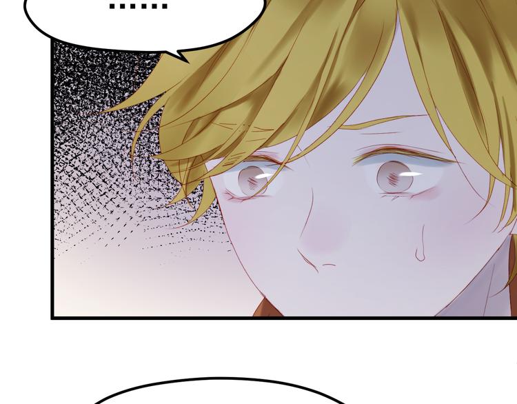 捡到只小狐狸韩漫全集-第57话 药无删减无遮挡章节图片 