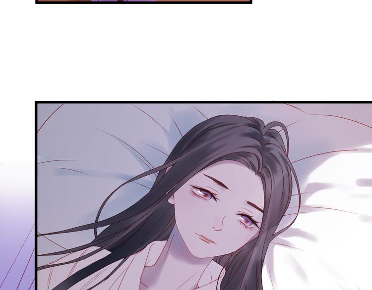 捡到只小狐狸韩漫全集-第57话 药无删减无遮挡章节图片 