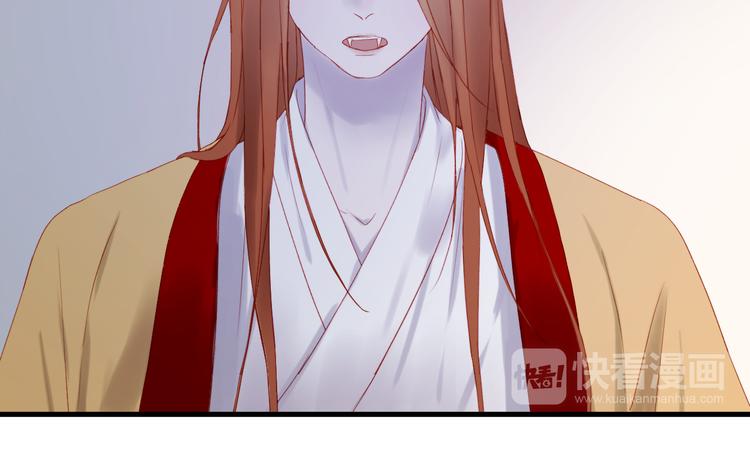 捡到只小狐狸韩漫全集-第57话 药无删减无遮挡章节图片 