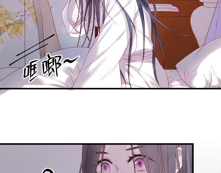 捡到只小狐狸韩漫全集-第57话 药无删减无遮挡章节图片 