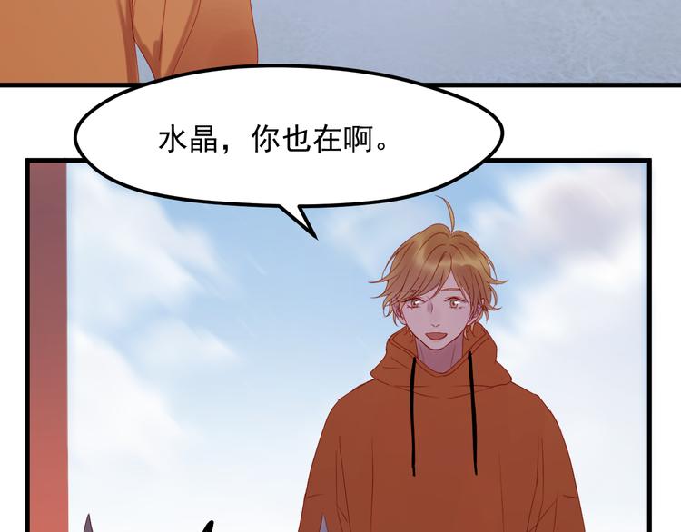 捡到只小狐狸韩漫全集-第57话 药无删减无遮挡章节图片 