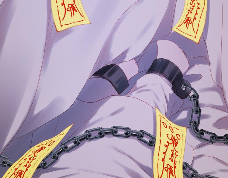 捡到只小狐狸韩漫全集-第57话 药无删减无遮挡章节图片 