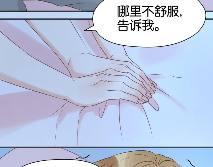 捡到只小狐狸韩漫全集-第15话 小九不敢一个人……无删减无遮挡章节图片 