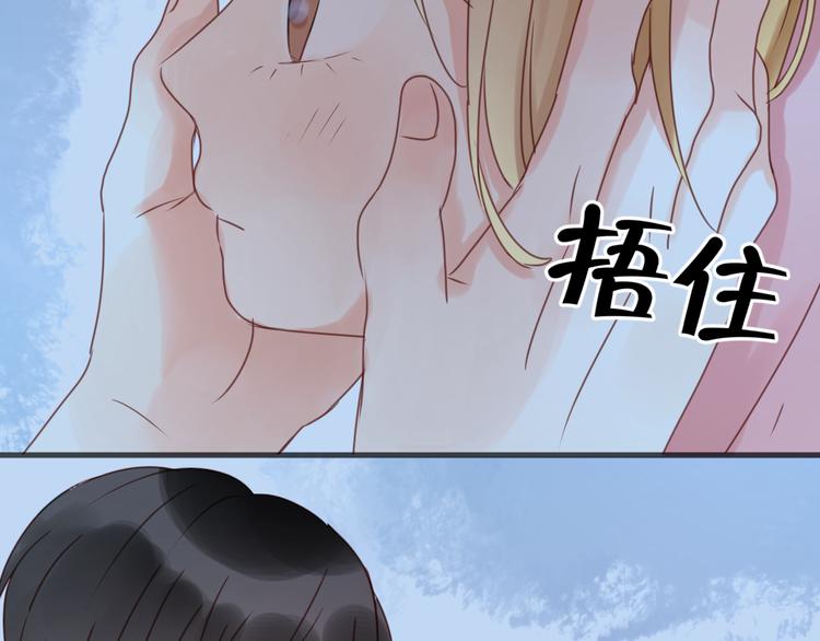 捡到只小狐狸韩漫全集-第15话 小九不敢一个人……无删减无遮挡章节图片 