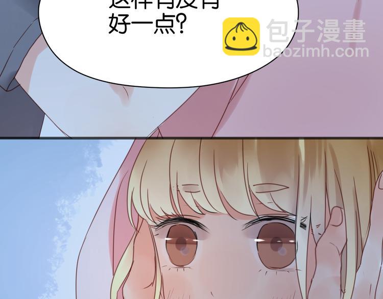 捡到只小狐狸韩漫全集-第15话 小九不敢一个人……无删减无遮挡章节图片 