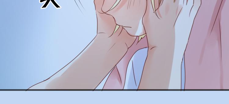 捡到只小狐狸韩漫全集-第15话 小九不敢一个人……无删减无遮挡章节图片 