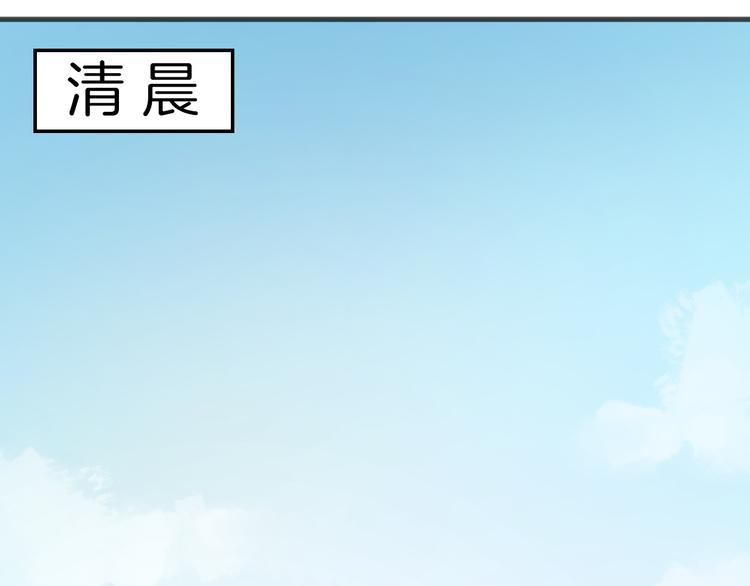 捡到只小狐狸韩漫全集-第15话 小九不敢一个人……无删减无遮挡章节图片 