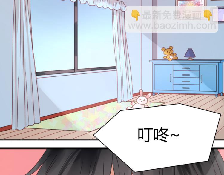 捡到只小狐狸韩漫全集-第15话 小九不敢一个人……无删减无遮挡章节图片 