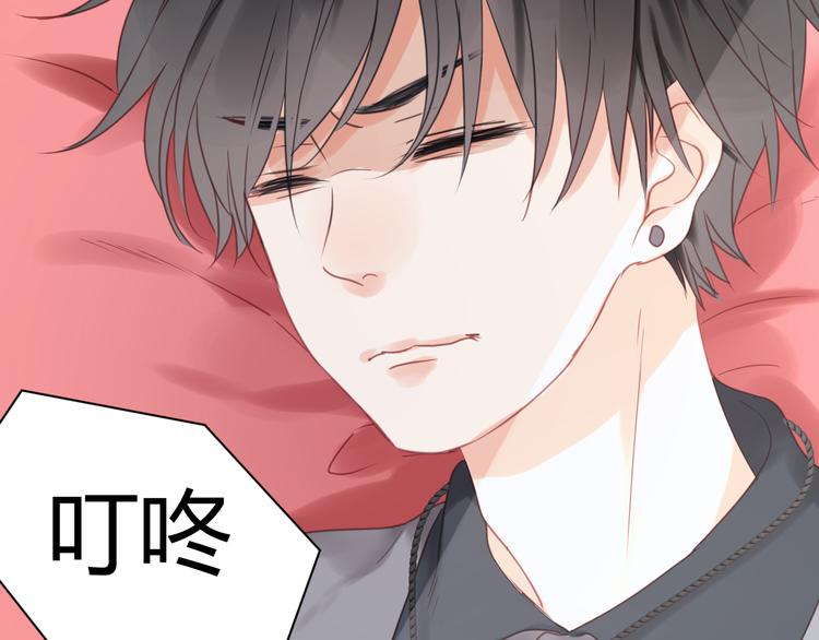捡到只小狐狸韩漫全集-第15话 小九不敢一个人……无删减无遮挡章节图片 