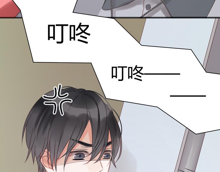 捡到只小狐狸韩漫全集-第15话 小九不敢一个人……无删减无遮挡章节图片 
