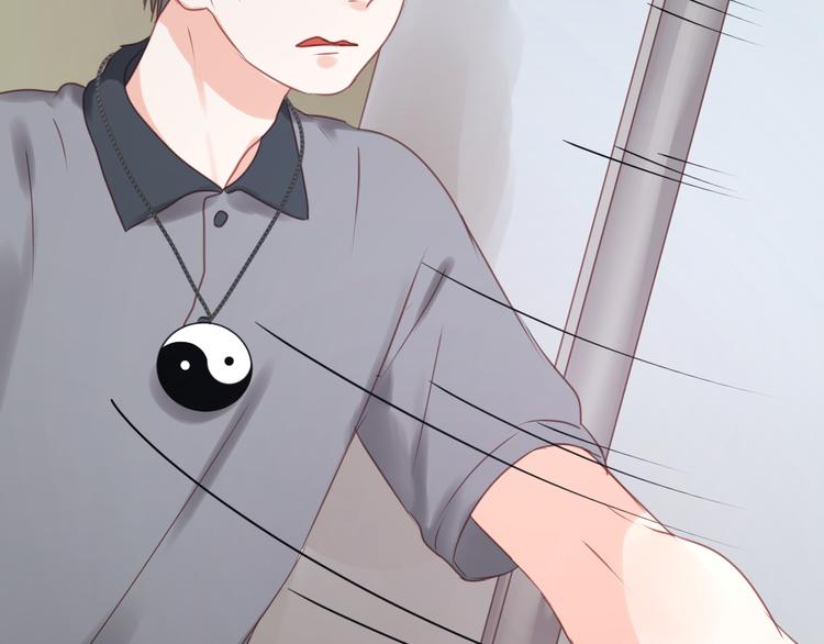 捡到只小狐狸韩漫全集-第15话 小九不敢一个人……无删减无遮挡章节图片 