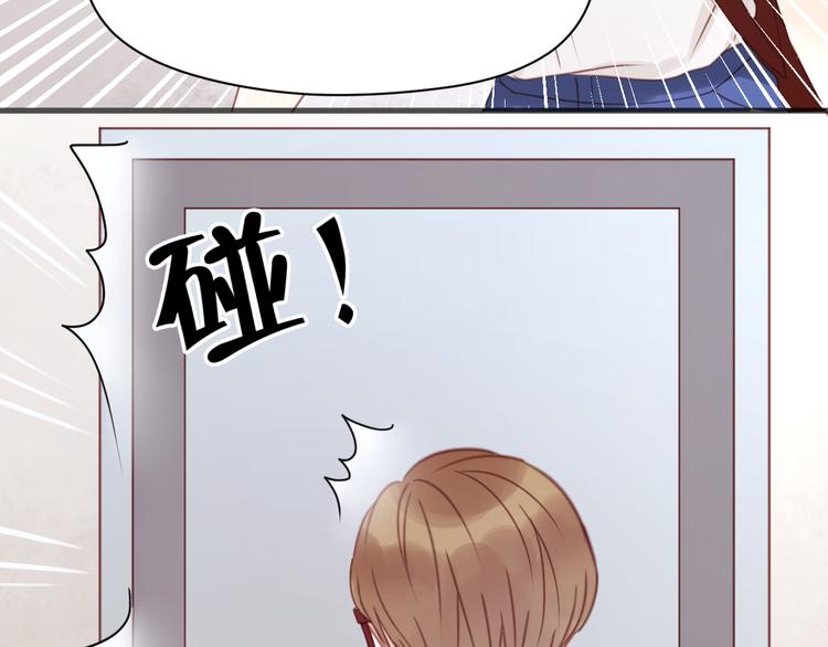 捡到只小狐狸韩漫全集-第15话 小九不敢一个人……无删减无遮挡章节图片 