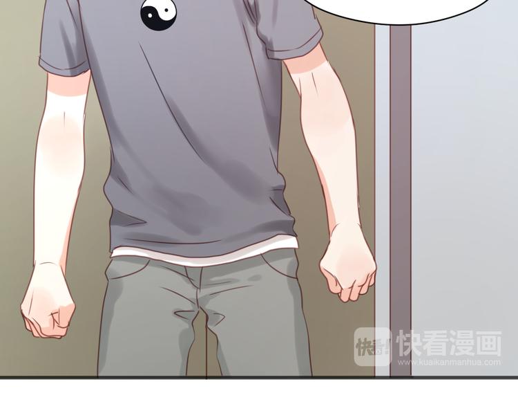 捡到只小狐狸韩漫全集-第15话 小九不敢一个人……无删减无遮挡章节图片 