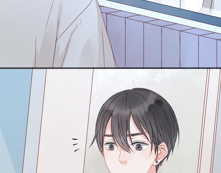 捡到只小狐狸韩漫全集-第15话 小九不敢一个人……无删减无遮挡章节图片 