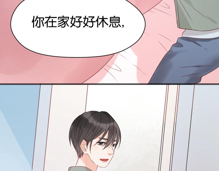 捡到只小狐狸韩漫全集-第15话 小九不敢一个人……无删减无遮挡章节图片 