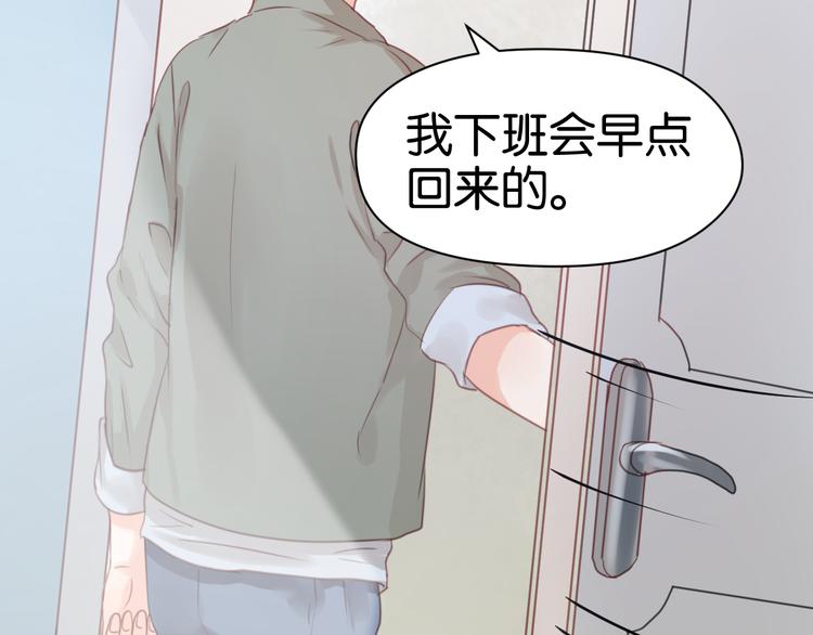 捡到只小狐狸韩漫全集-第15话 小九不敢一个人……无删减无遮挡章节图片 