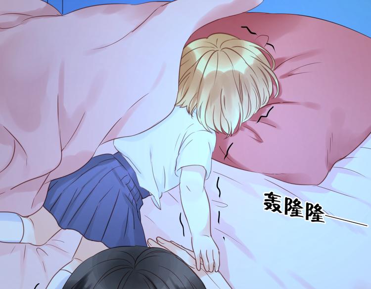 捡到只小狐狸韩漫全集-第15话 小九不敢一个人……无删减无遮挡章节图片 