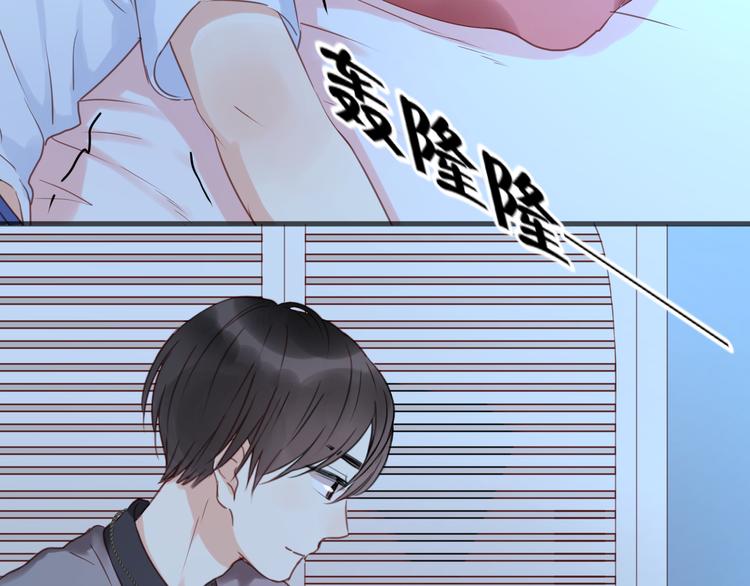 捡到只小狐狸韩漫全集-第15话 小九不敢一个人……无删减无遮挡章节图片 
