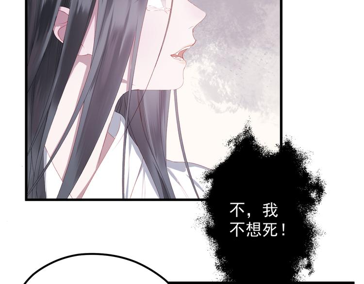 捡到只小狐狸韩漫全集-第58话 转危为安无删减无遮挡章节图片 