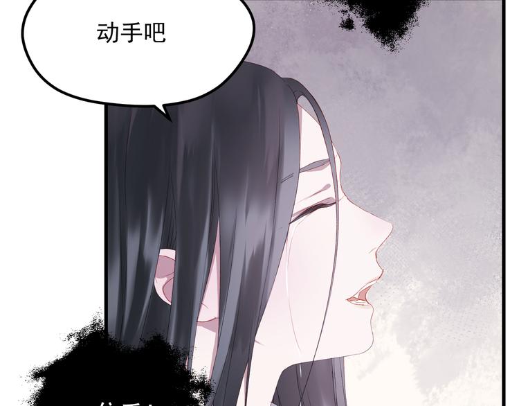 捡到只小狐狸韩漫全集-第58话 转危为安无删减无遮挡章节图片 