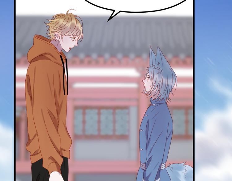 捡到只小狐狸韩漫全集-第58话 转危为安无删减无遮挡章节图片 