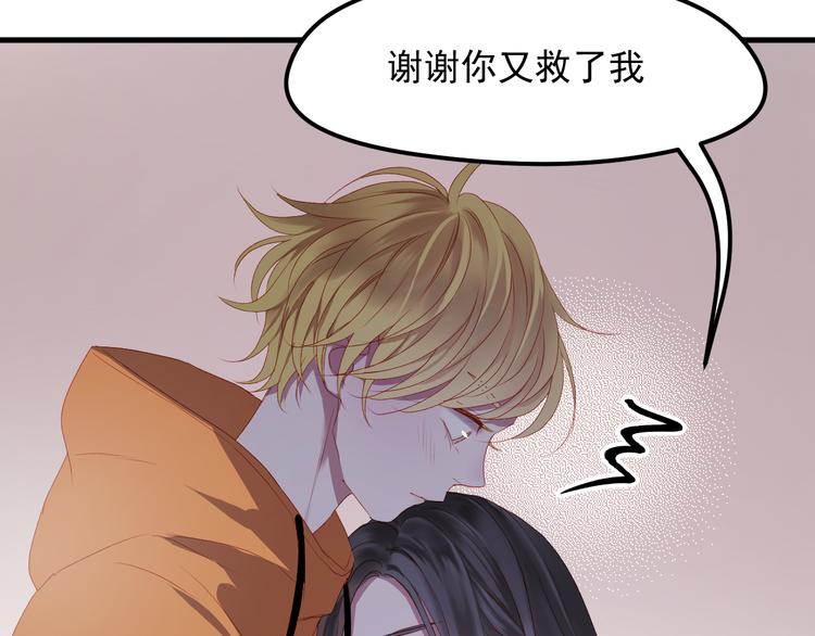 捡到只小狐狸韩漫全集-第58话 转危为安无删减无遮挡章节图片 