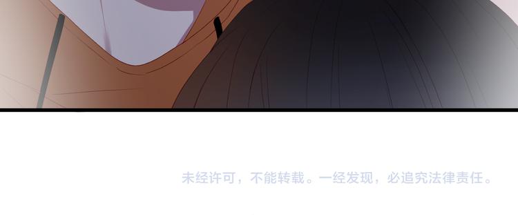 捡到只小狐狸韩漫全集-第58话 转危为安无删减无遮挡章节图片 
