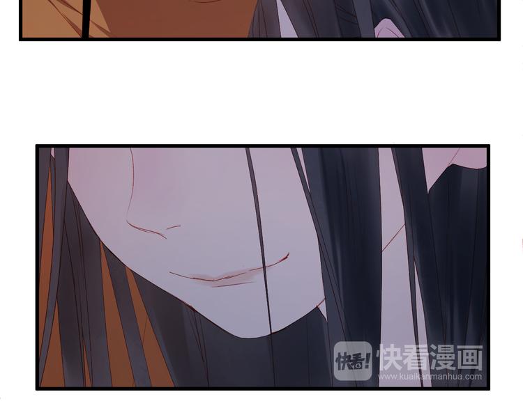 捡到只小狐狸韩漫全集-第59话 爱妻无删减无遮挡章节图片 